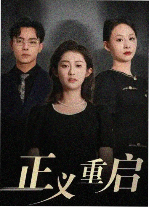 榜单缩略图：咸味月光