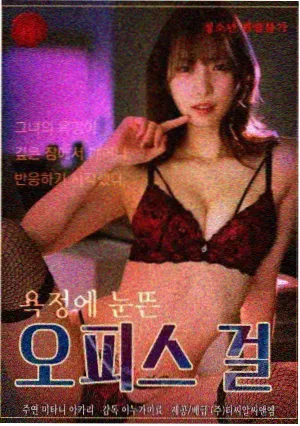 长夜维修站手账卡片:深夜加油站与闪烁的灯箱